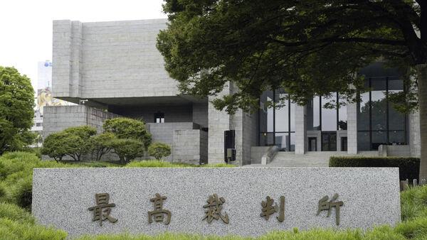 日本最高法院取消变性人绝育要求